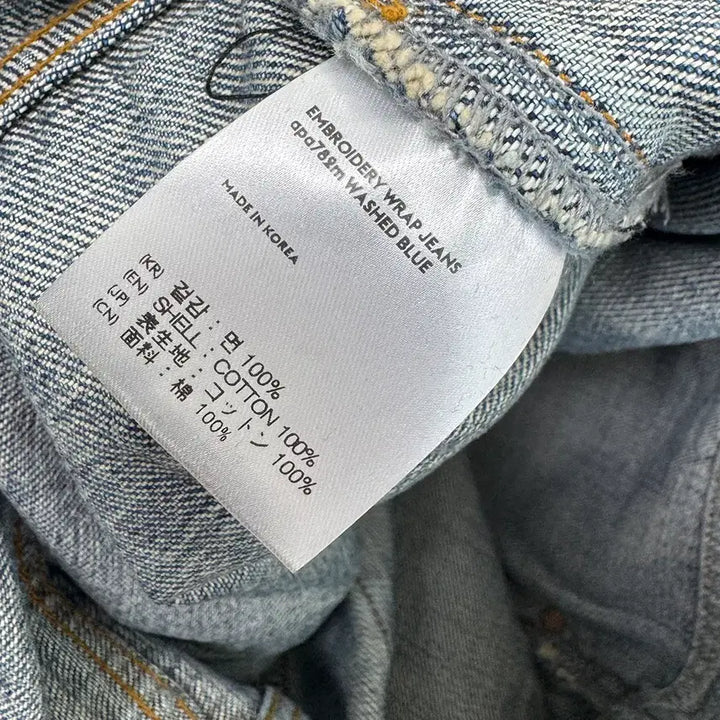 [BUNJANG] Andersson Bell EMBROIDERY WRAP JEANS / 앤더슨벨 EMBROIDERY WRAP JEANS