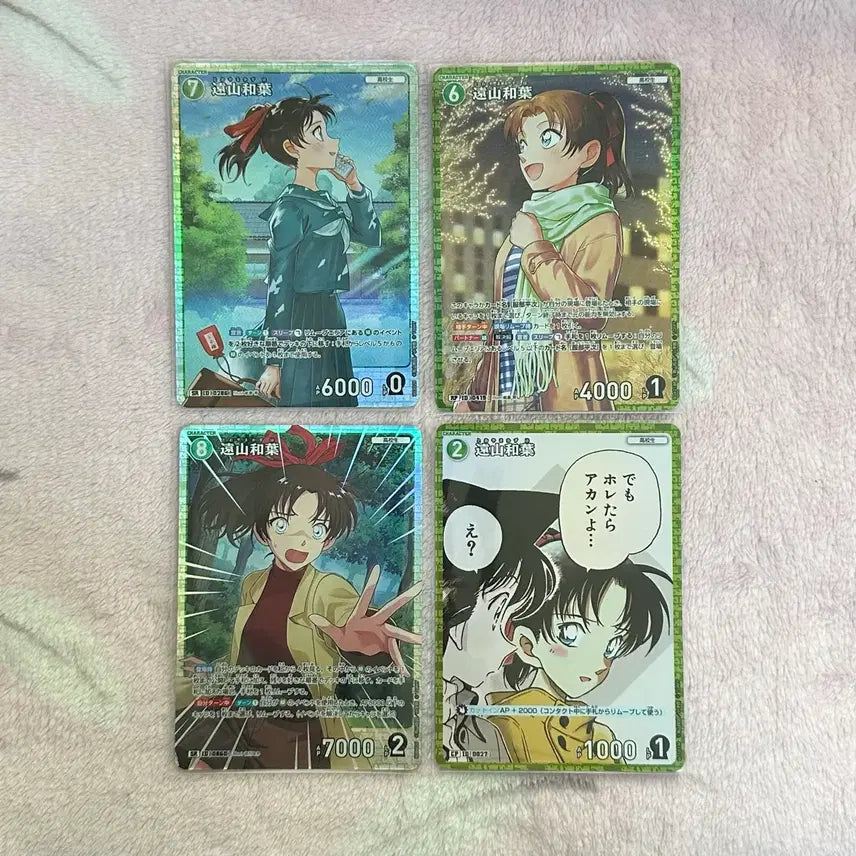 [SOLD OUT] 명탐정코난 토야마 카즈하 서가영 TCG 카드 SR RP CP 레어