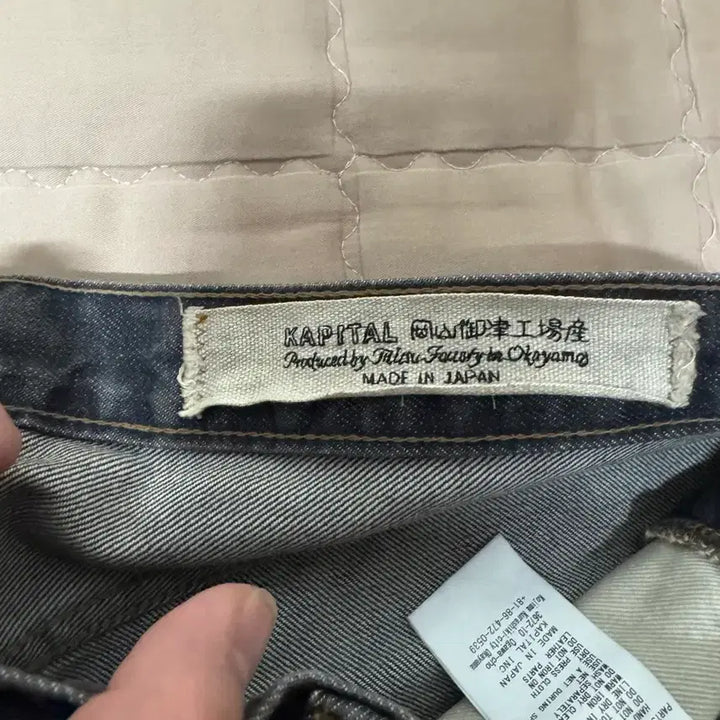 [BUNJANG] Capital Gemstone Black Jeans / 캐피탈 잼스톤 흑청 34 잼스톤