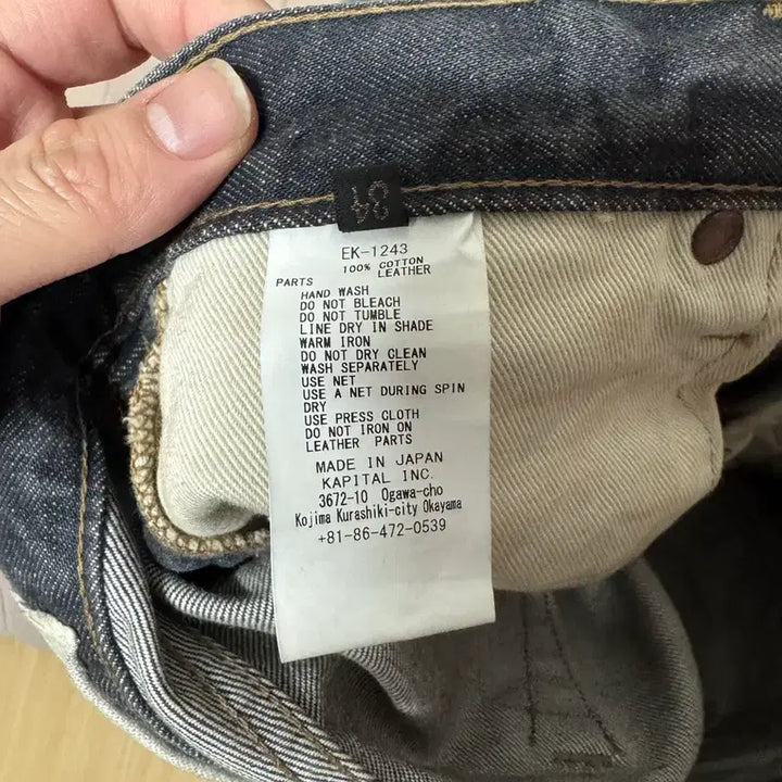 [BUNJANG] Capital Gemstone Black Jeans / 캐피탈 잼스톤 흑청 34 잼스톤