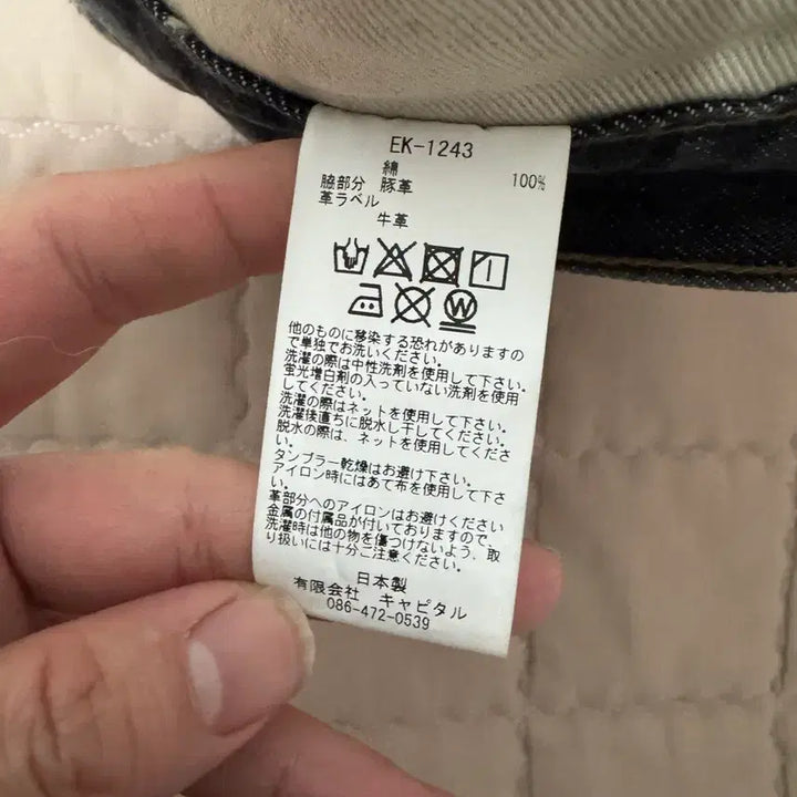 [BUNJANG] Capital Gemstone Black Jeans / 캐피탈 잼스톤 흑청 34 잼스톤