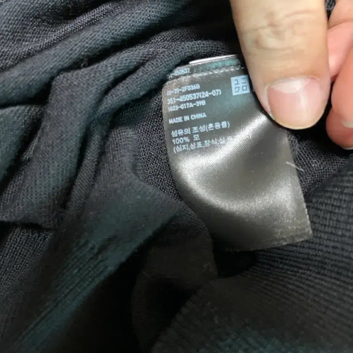 [BUNJANG] Uniqlo EFM Mock Neck Knit / 유니클로 efm 모크넥 니트