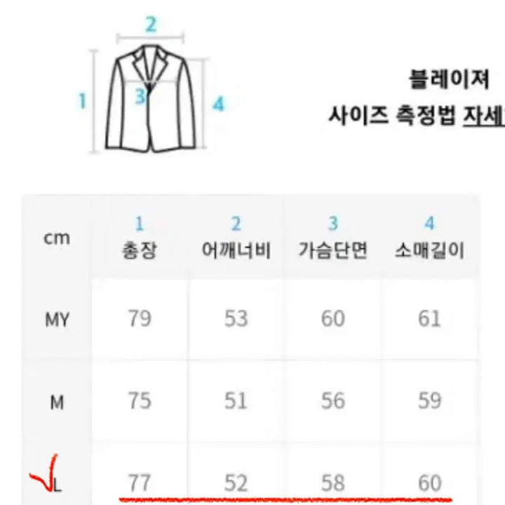 [BUNJANG] Uniform Bridge Wool Blazer Black / [L] 유니폼브릿지 울 블레이저 블랙