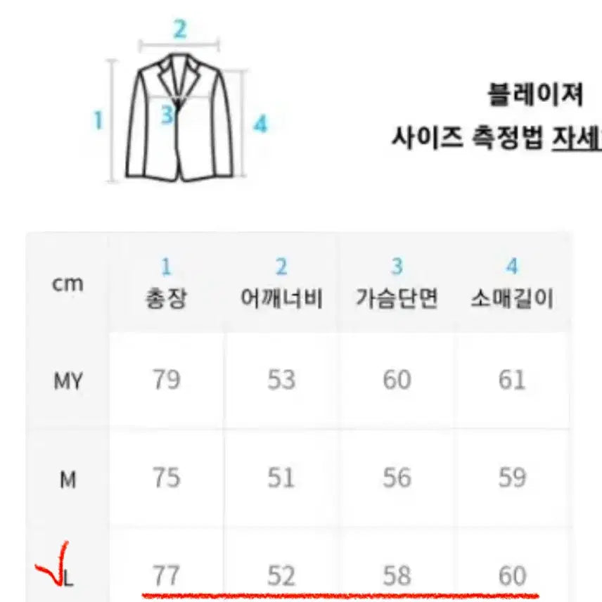 [BUNJANG] Uniform Bridge Wool Blazer Black / [L] 유니폼브릿지 울 블레이저 블랙