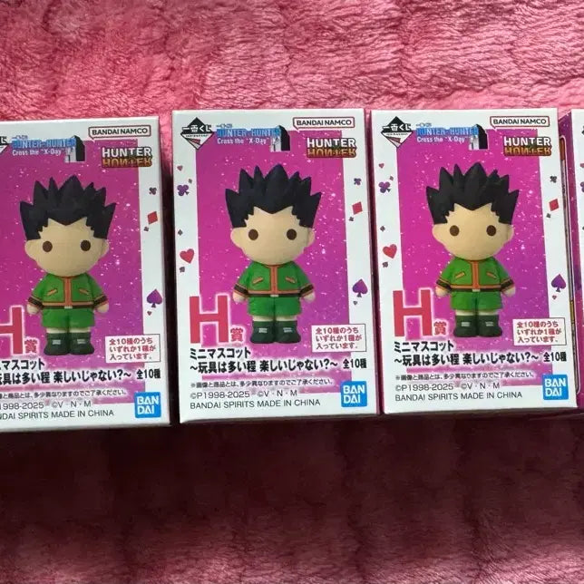 [BUNJANG] Hunter x Hunter Mini Mascot Bundle Set / 헌터X헌터 제일복권 H상 미니 마스코트(5개 일괄)