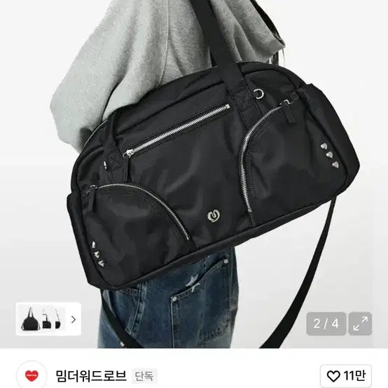 [BUNJANG] Mim the Wardrobe Everywhere Bag Black / 밈더워드로브 에브리웨어 백 블랙