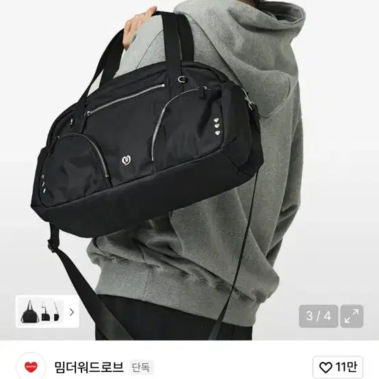 [BUNJANG] Mim the Wardrobe Everywhere Bag Black / 밈더워드로브 에브리웨어 백 블랙