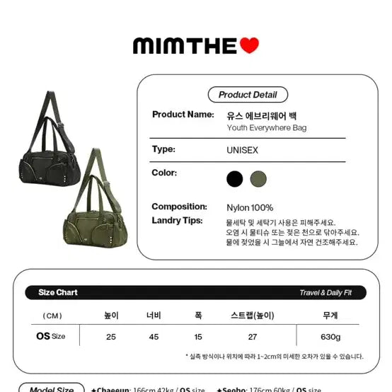 [BUNJANG] Mim the Wardrobe Everywhere Bag Black / 밈더워드로브 에브리웨어 백 블랙