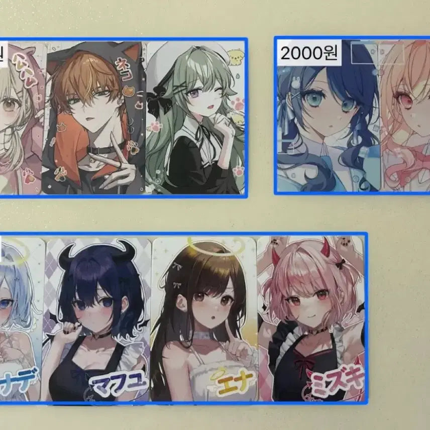[SOLD OUT] 프세카 포토카드 비공굿