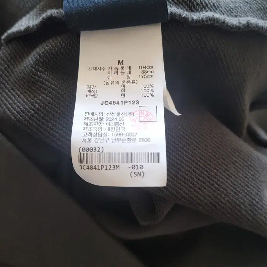 [BUNJANG] Junn.J Gray Cotton Hoodie M / 준지 junn.j  그레이 코튼 후드티 M