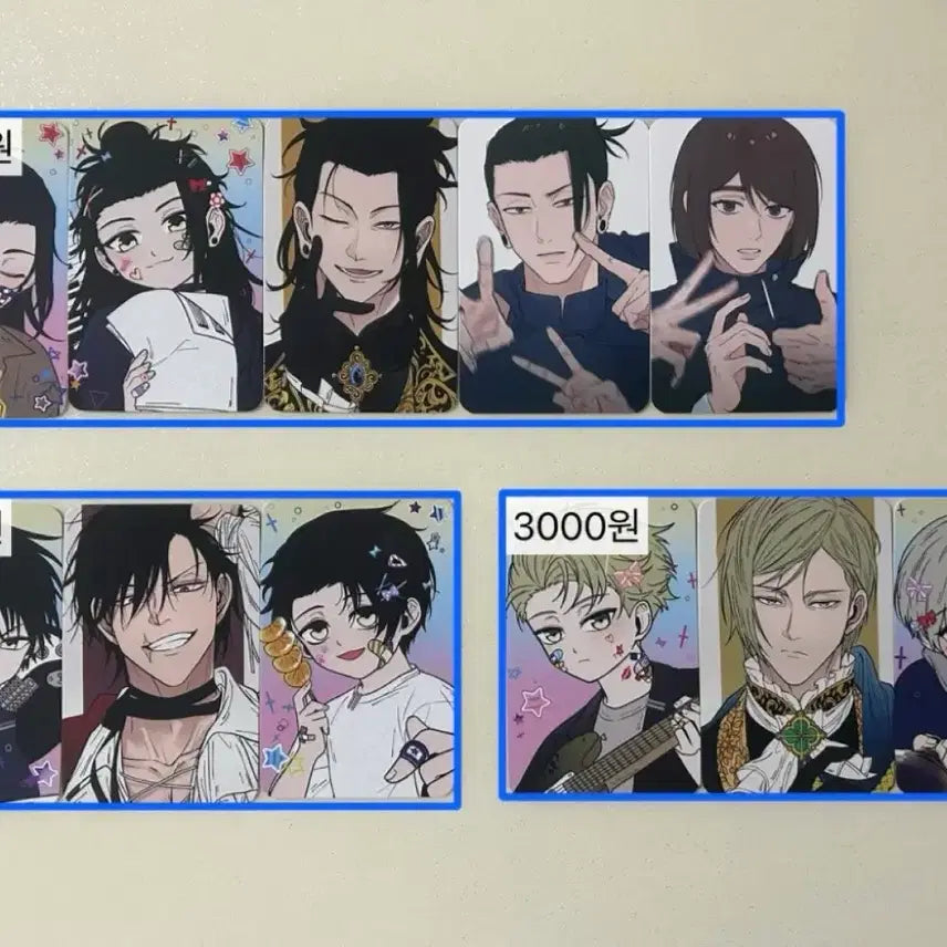 [SOLD OUT] 주술회전 포토카드 비공굿