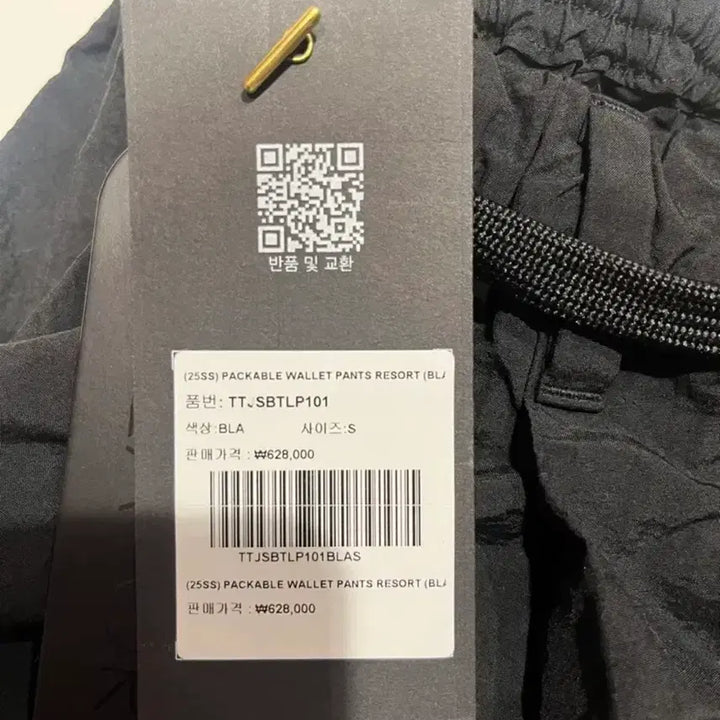 [BUNJANG] TAEATORA Wallet Pants Resort Packable Size 2 / 태아토라 월렛팬츠 리조트 패커블 사이즈 2