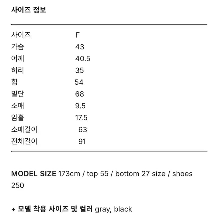 [BUNJANG] Frost J Collar Mini Dress (Black) / (프로스트제이)카라 원피스(블랙)