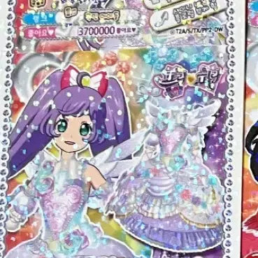 [BUNJANG] Pripara Lala Gacha / 프리파라 가챠 라라