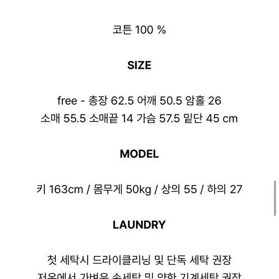 [BUNJANG] Sioa Blog Market Black Cotton Jacket / 블랙컬러 코튼자켓 봄자켓 시오아블로그마켓 개횬