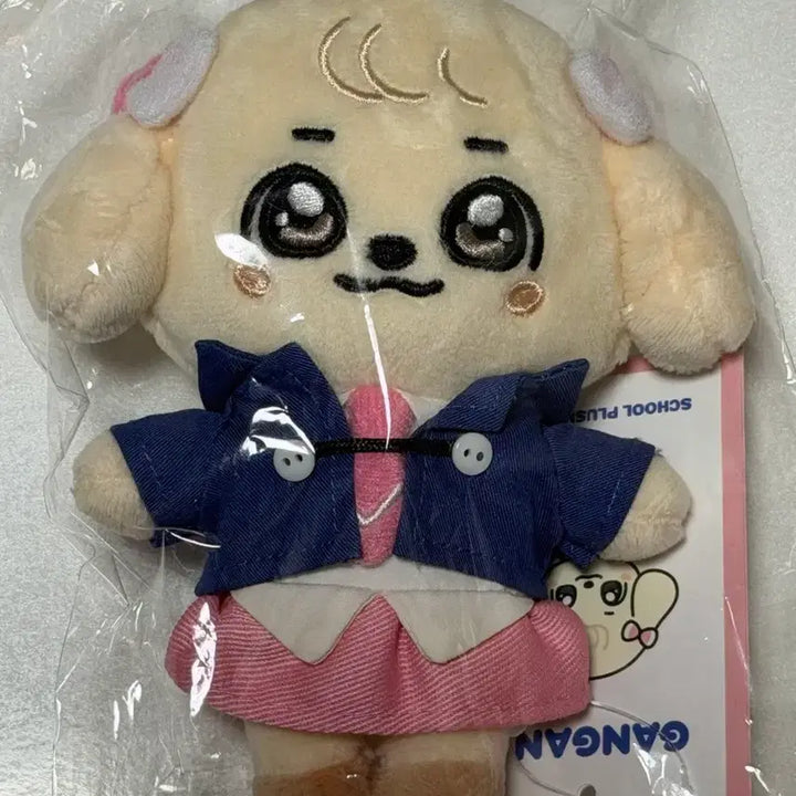 [BUNJANG] IVE School Uniform Ahn Yujin / 아이브 미니브스쿨 교복 강안지