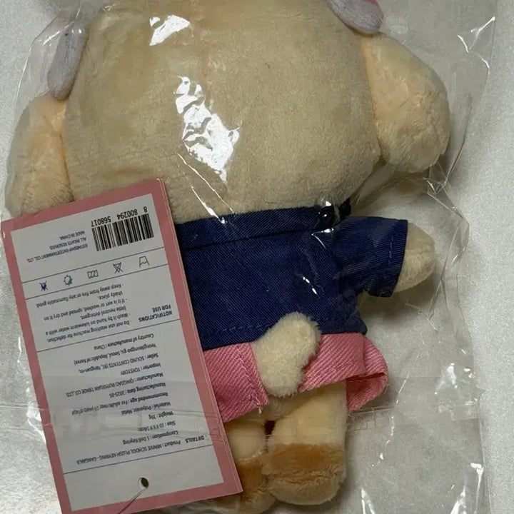 [BUNJANG] IVE School Uniform Ahn Yujin / 아이브 미니브스쿨 교복 강안지