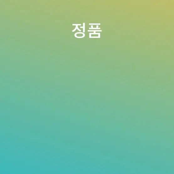 [BUNJANG] 100프로정품 ) 스톤아일랜드 상태좋은 경량패딩 / 100프로정품 ) 스톤아일랜드 상태좋은 경량패딩