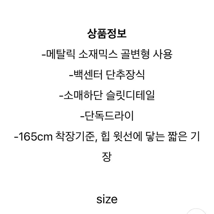 [BUNJANG] It MICHAA Rayon Knit Pullover / 잇미샤 레이온 니트 66