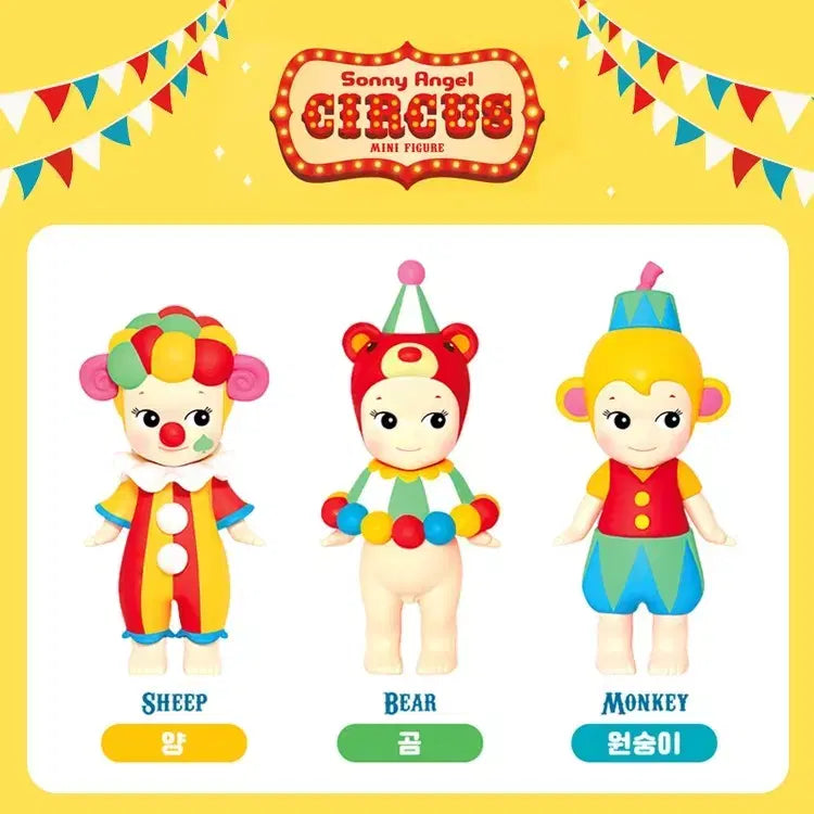 [BUNJANG] Sonny Angel Circus 2022 Monkey Figure / 희귀) 소니엔젤 서커스 2022_원숭이