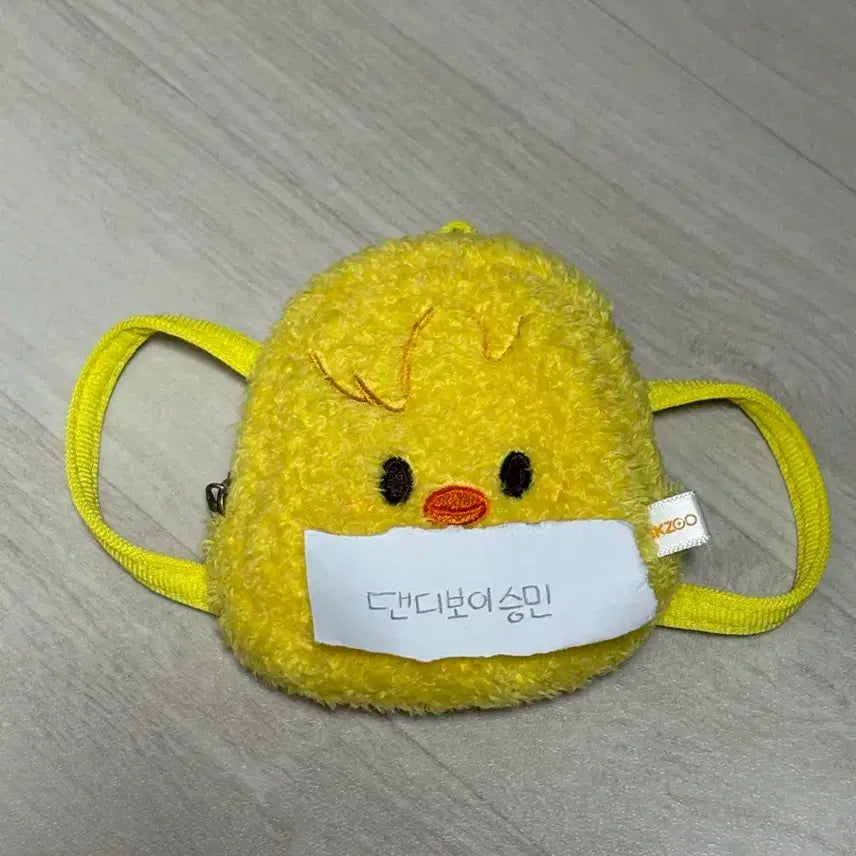 [BUNJANG] Stray Kids Felix BbokAri Mini Bag / 스트레이키즈 스키주 필릭스 뽁아리 미니 가방