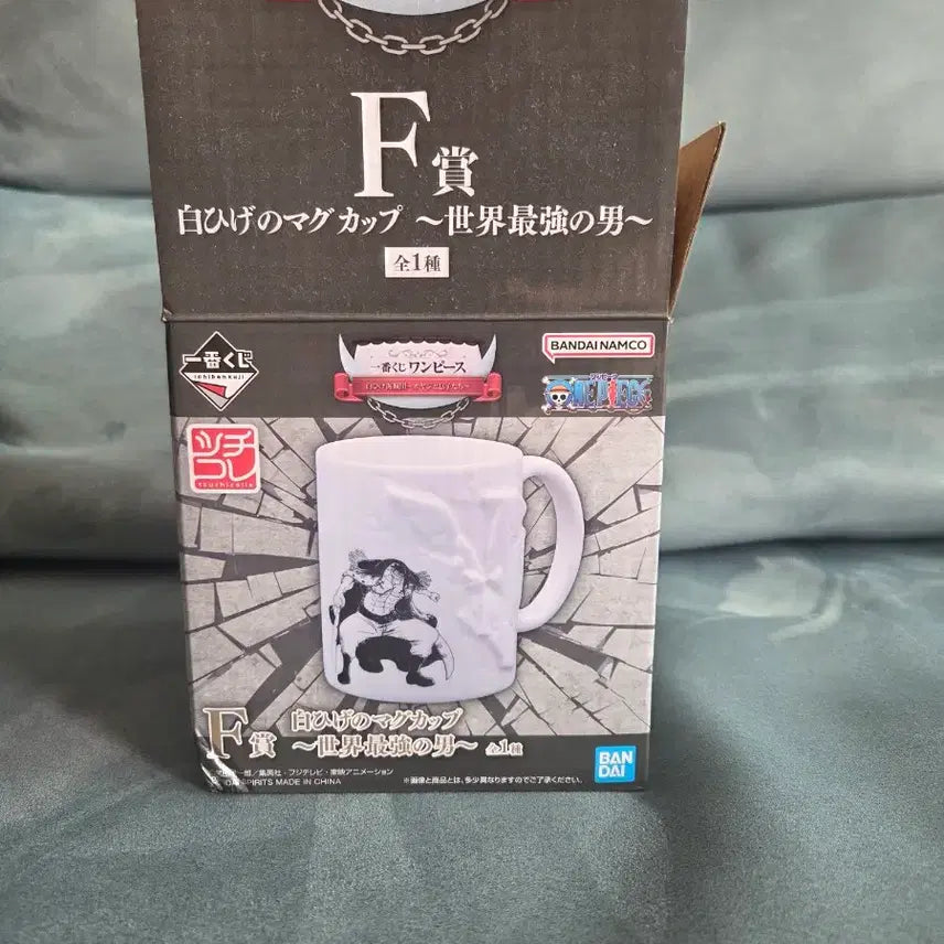 [BUNJANG] One Piece Whitebeard Mug / 원피스 제일복권 흰수염 머그컵