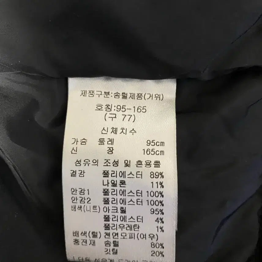 [BUNJANG] A+G Fox Fur Goose Down Long Padding Jacket / [A+G]*봄도!추워*시즌종료할인*리얼 폭스퍼 구스다운 롱패딩