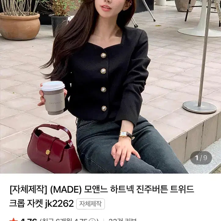 [BUNJANG] Attrangs Black Tweed Jacket (Size S) / 아뜨랑스 블랙 트위드 자켓 새상품 S(55)
