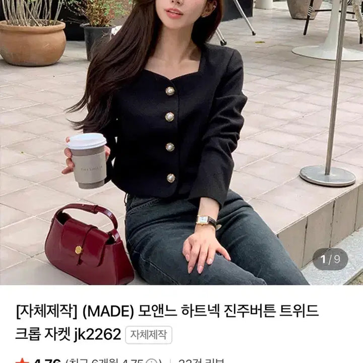 [BUNJANG] Attrangs Black Tweed Jacket (Size S) / 아뜨랑스 블랙 트위드 자켓 새상품 S(55)