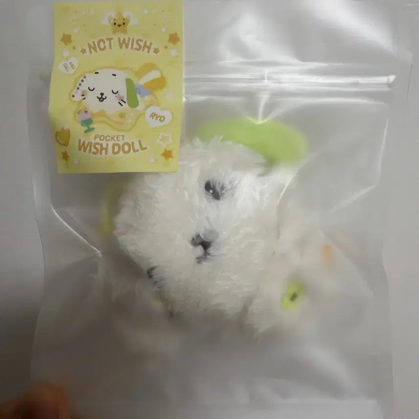 [SOLD OUT] 위시돌 룐룐 판매