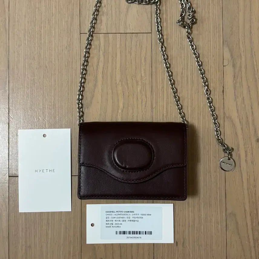 [BUNJANG] HYETHE Eggshell Mini Chain Bag Brown / (새상품) HYETHE 하이에 에그쉘 미니 체인백 브라운