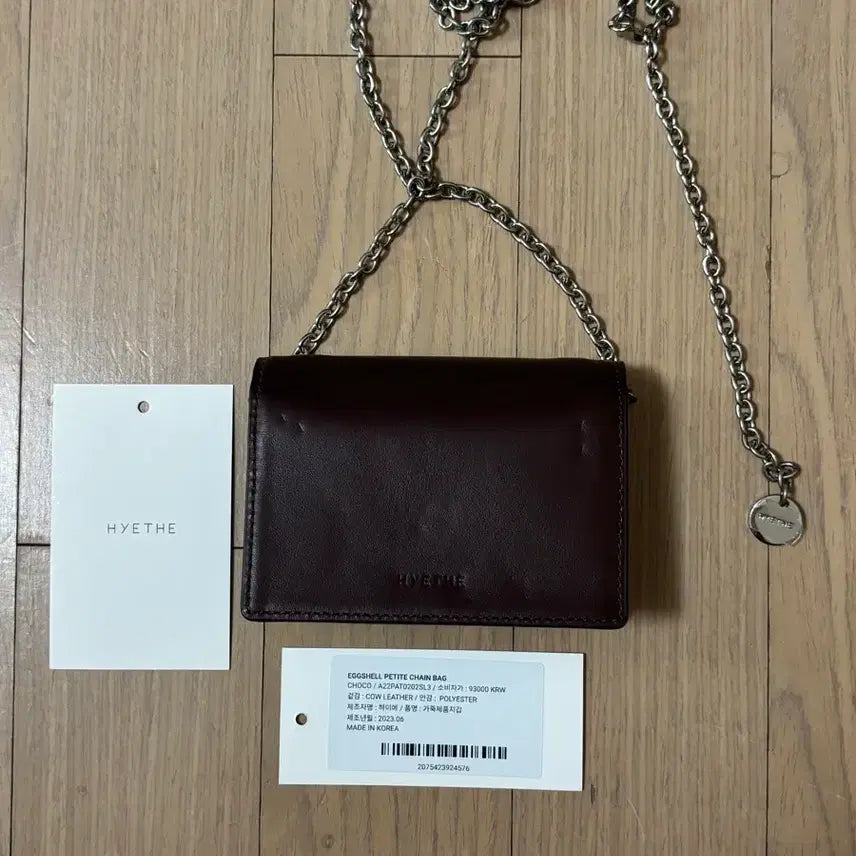 [BUNJANG] HYETHE Eggshell Mini Chain Bag Brown / (새상품) HYETHE 하이에 에그쉘 미니 체인백 브라운