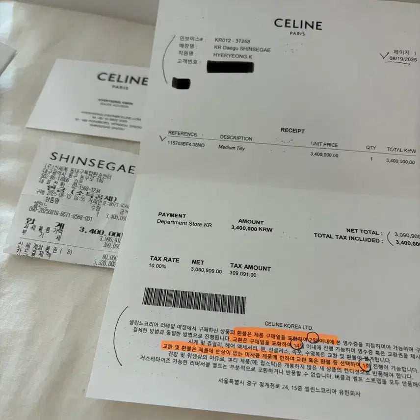 [BUNJANG] Celine Medium Tilly Bag Black / 셀린느 미디엄 틸리 백 블랙 새상품