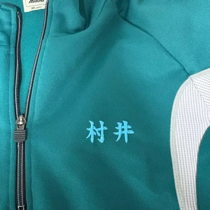 [BUNJANG] Mizuno Anorak Jacket / 미즈노 아노락 (희귀)