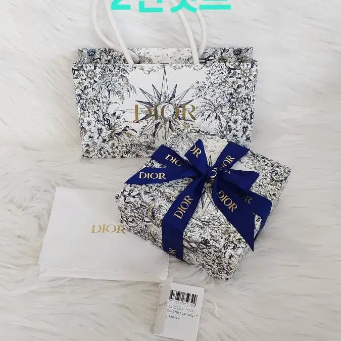 [BUNJANG] Dior Oblique Saddle Card Wallet Set / 11-2)디올오블리크 새들카드지갑박스셋트 (1번셋트가격임)