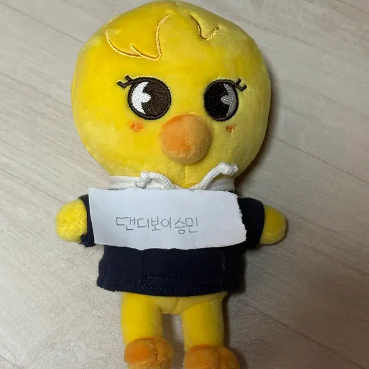 [BUNJANG] Stray Kids Felix Bbokari Original Mini Doll / 스트레이키즈 스키주 필릭스 뽁아리 오리지널 미니 인형