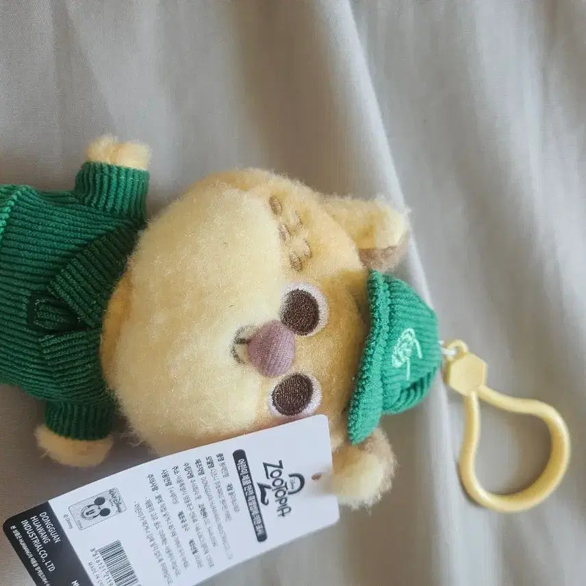 [BUNJANG] Zootopia Benjamin Clawhauser Plush Keyring / 주토피아 벤자민 클로하우저 인형 키링