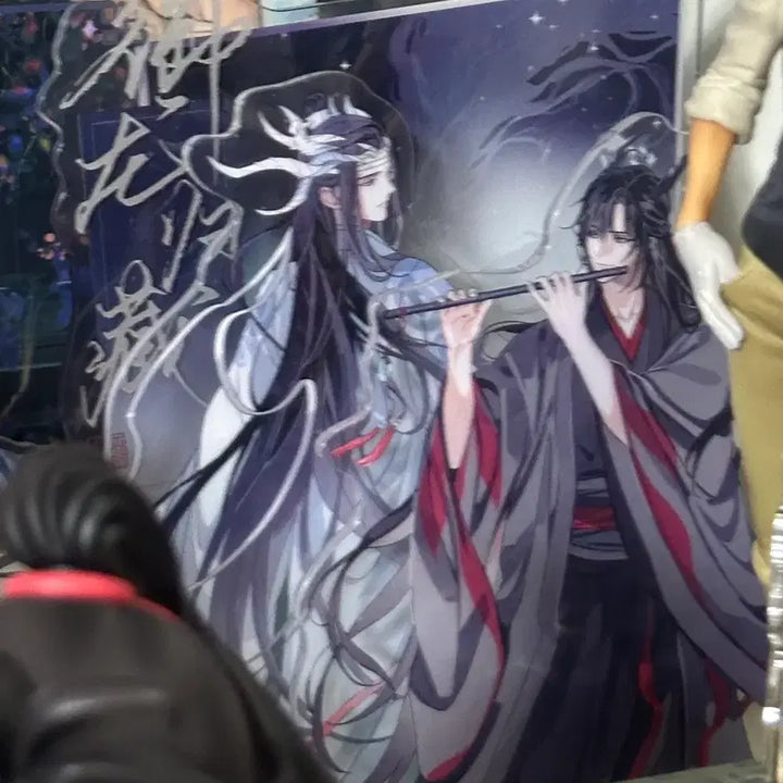 [BUNJANG] MDZS Wei Wuxian & Lan Wangji Acrylic Nendoroid Bundle Set / 마도조사 위무선 남망기 아크릴 넨도 일괄