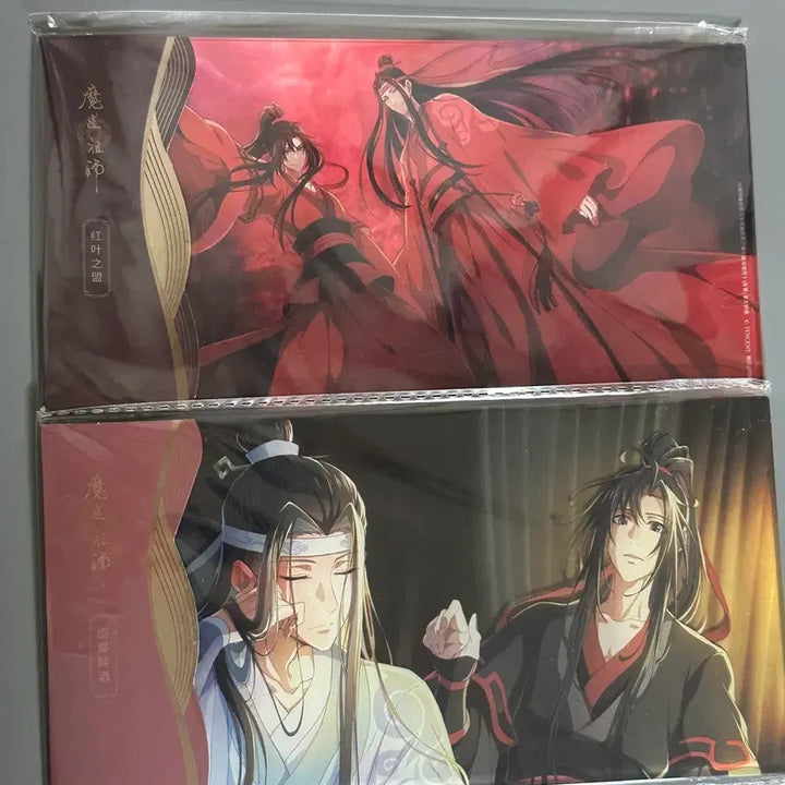 [BUNJANG] MDZS Wei Wuxian & Lan Wangji Acrylic Nendoroid Bundle Set / 마도조사 위무선 남망기 아크릴 넨도 일괄