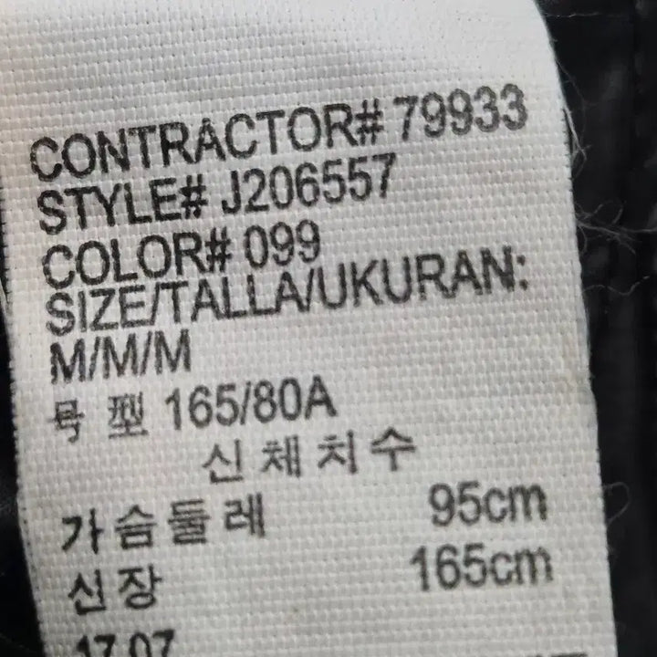 [BUNJANG] Calvin Klein Black Hooded Long Down Jacket (M) / 캘빈클라인 진 블랙 후드 롱패딩(95/M)