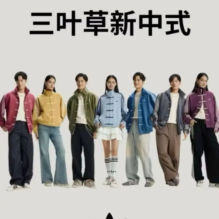 [BUNJANG] Adidas Chinese New Year Jacket / 중티다스 중국아디다스 차이니즈 뉴이어 자켓 팝니다