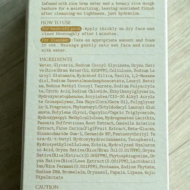 [BUNJANG] FULY Rice Dough Pack Cleanser New / 풀리 쌀반죽 팩 클렌저 새제품