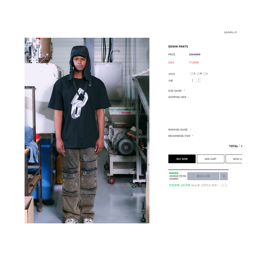 [BUNJANG] Dmadein Carpenter Real Detailer Denim Pants / 정가12.9 새거쿨거택포3.1 dmaden카펜터 리얼디테일러팬츠(존멋)