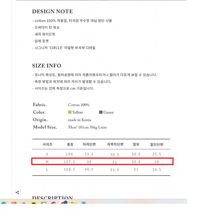 [BUNJANG] Dmadein Carpenter Real Detailer Denim Pants / 정가12.9 새거쿨거택포3.1 dmaden카펜터 리얼디테일러팬츠(존멋)