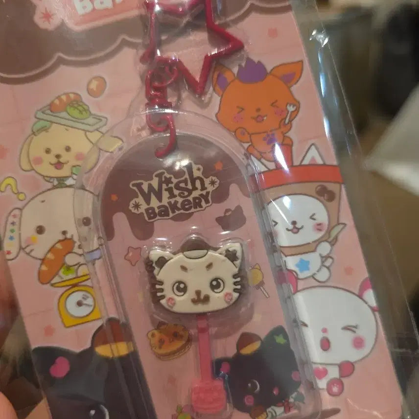 [BUNJANG] Wish Bakery Chocola Keyring (Sealed) / 위시 베이커리 초콜릿 키링 쿠리 미개봉