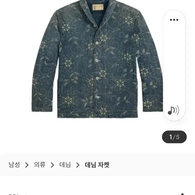 [BUNJANG] RRL Wilson Print Denim Jacket / RRL 윌슨프린트 데님 자켓