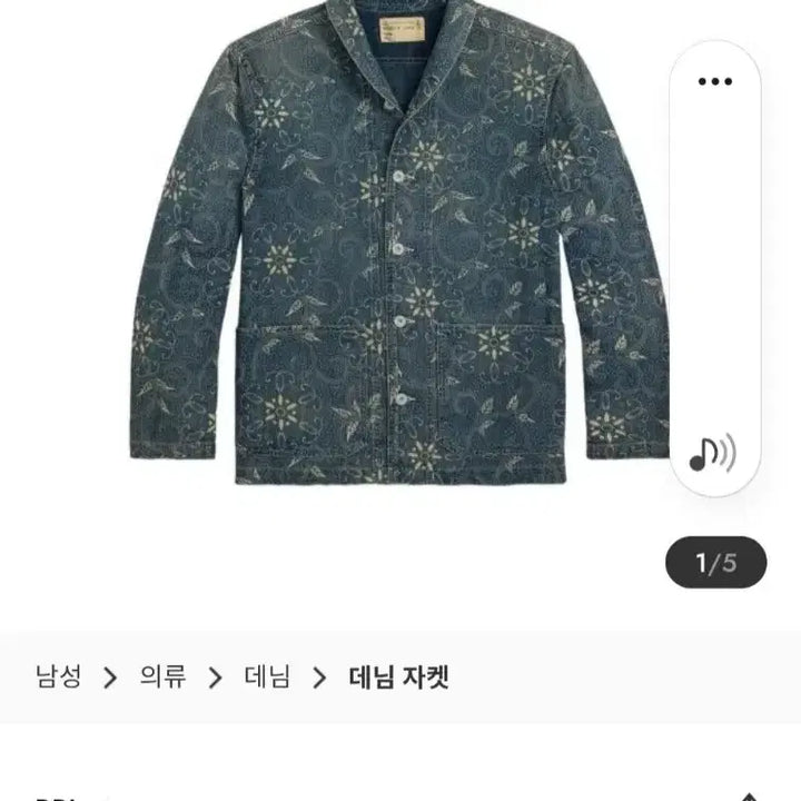 [BUNJANG] RRL Wilson Print Denim Jacket / RRL 윌슨프린트 데님 자켓