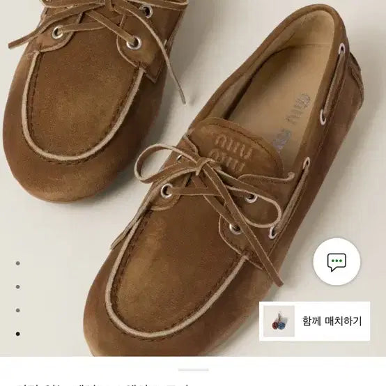 [BUNJANG] Miu Miu Suede Loafers / 미우미우 페이드 스웨이드 로퍼