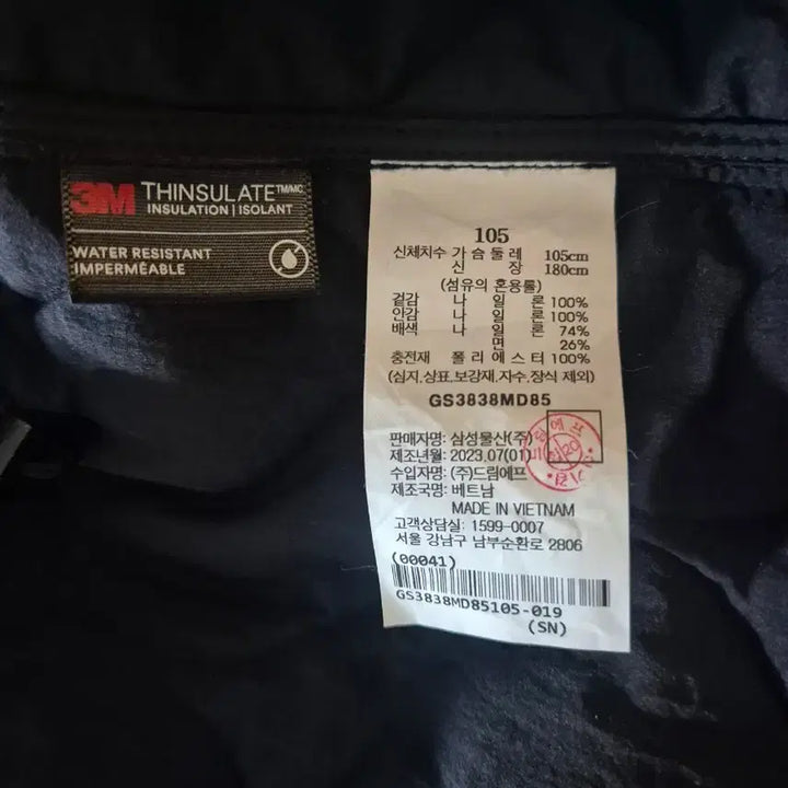 [BUNJANG] Shift G Quilting Modular Long Jumper / shift g quilting modular long jumper