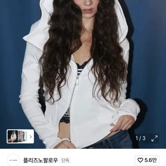 [BUNJANG] Please No Follow Asymmetrical High Neck Hoodie White / 플리즈노팔로우 언발 하이넥 후드 화이트